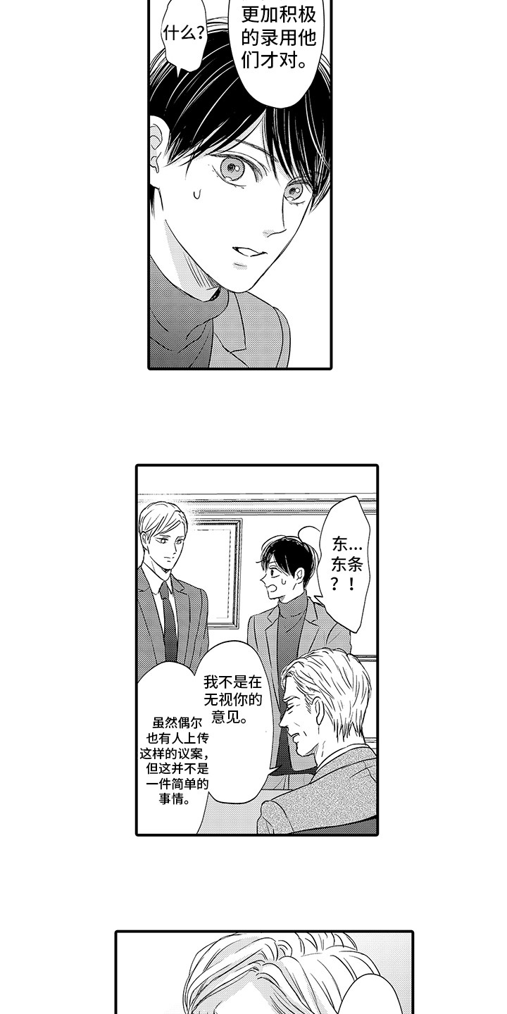 第23章：妥善处理2