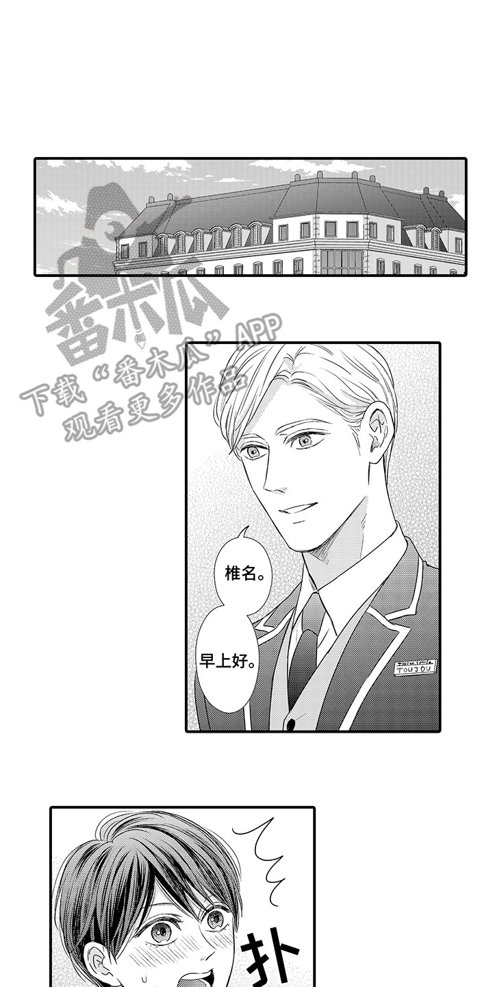 第15章：躲着0