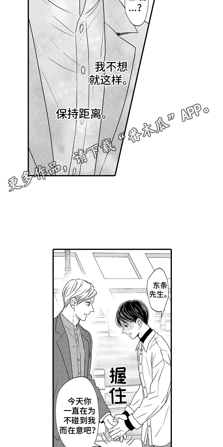 第17章：迷茫3
