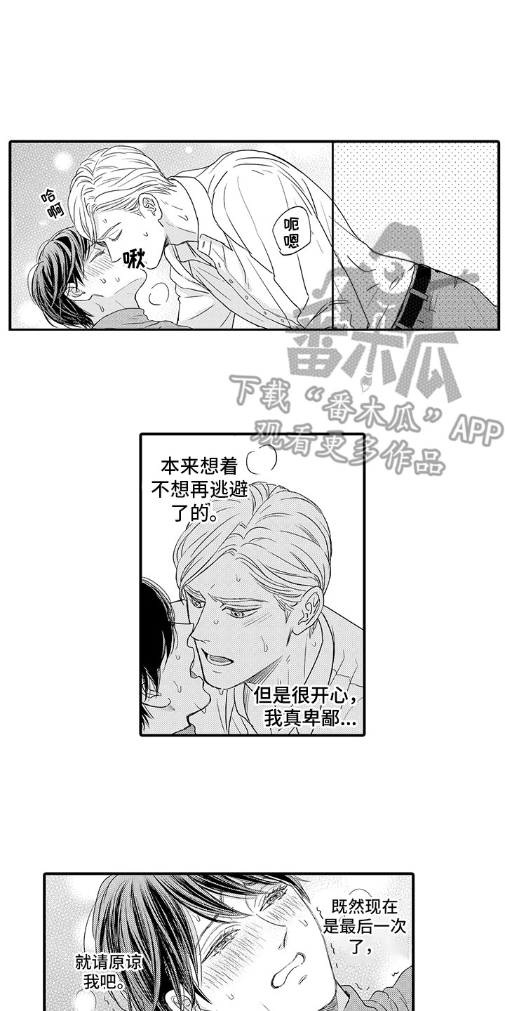 第20章：做决定0