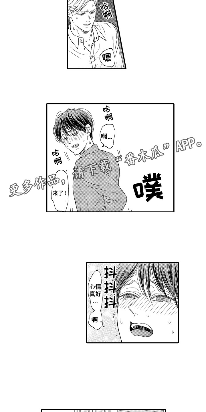 第20章：做决定2