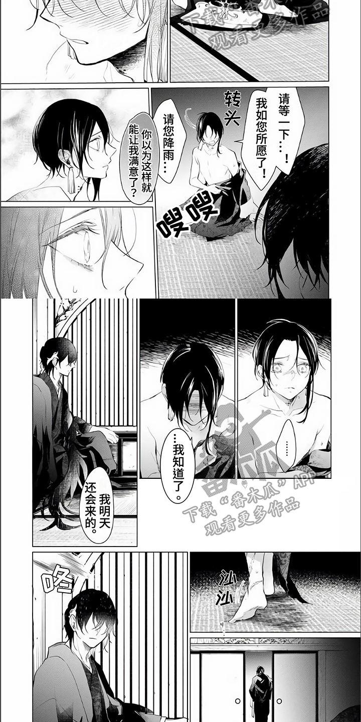 第4章：不放弃1