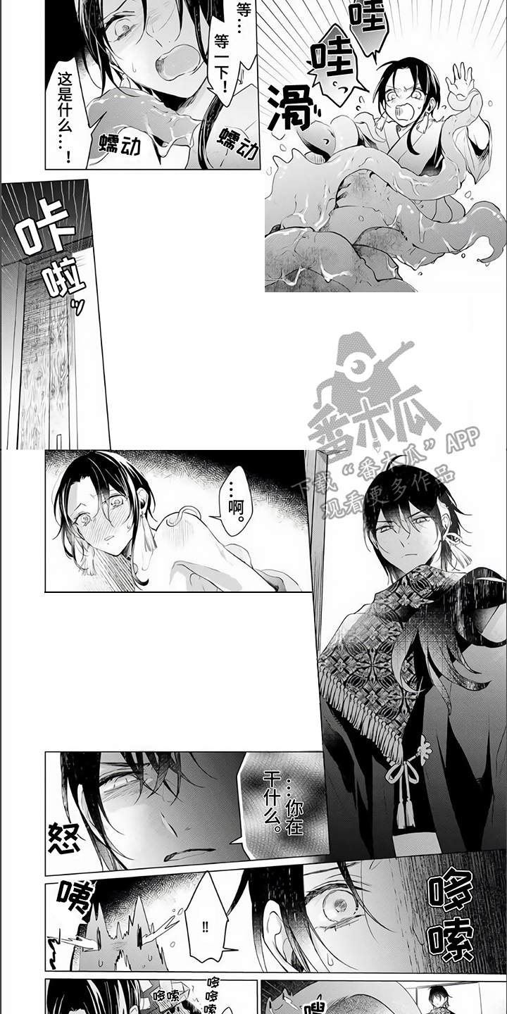 第9章：恶作剧2