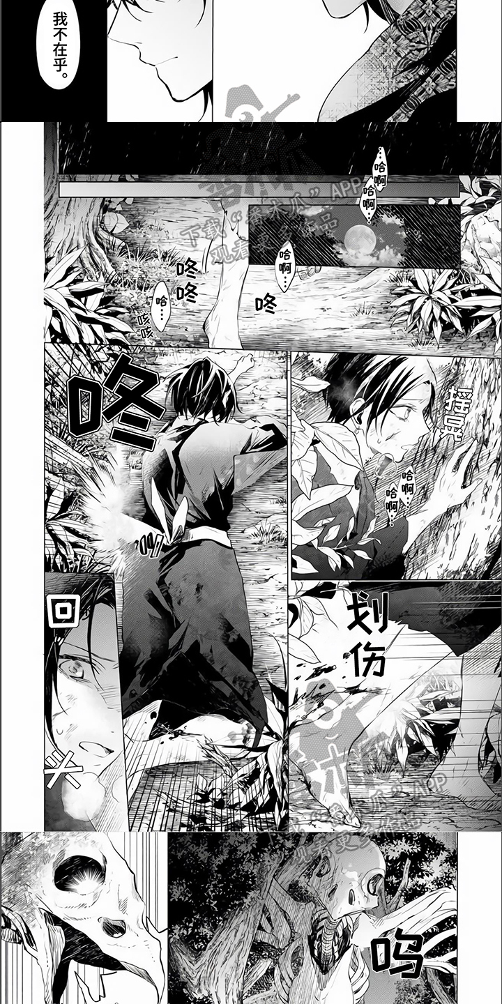 第16章：英雄救美2