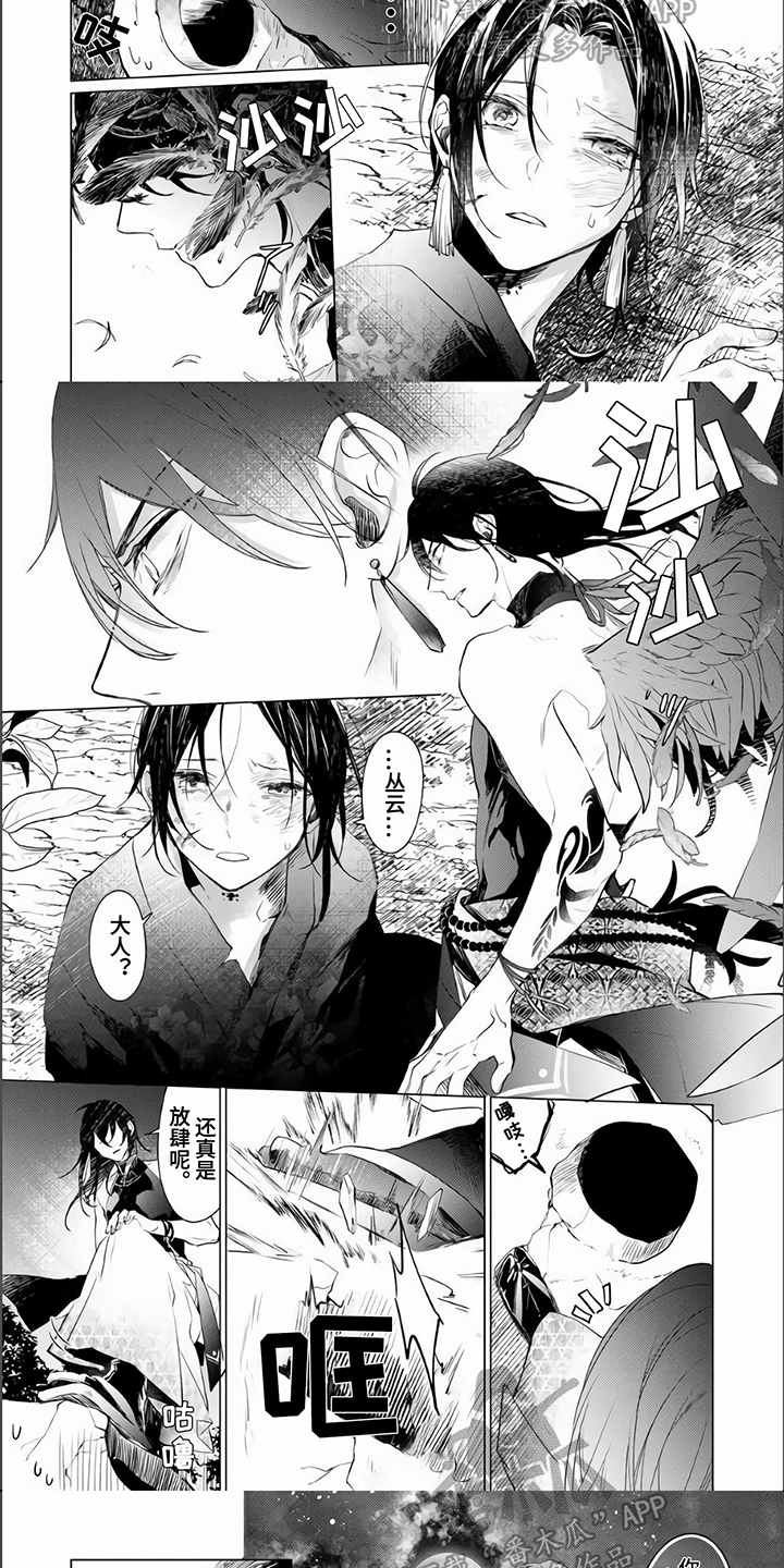 第16章：英雄救美4