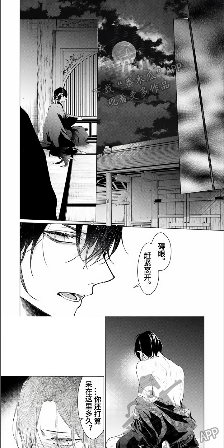 第4章：不放弃0