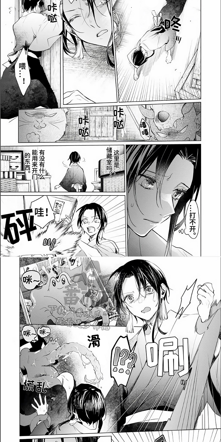 第9章：恶作剧1