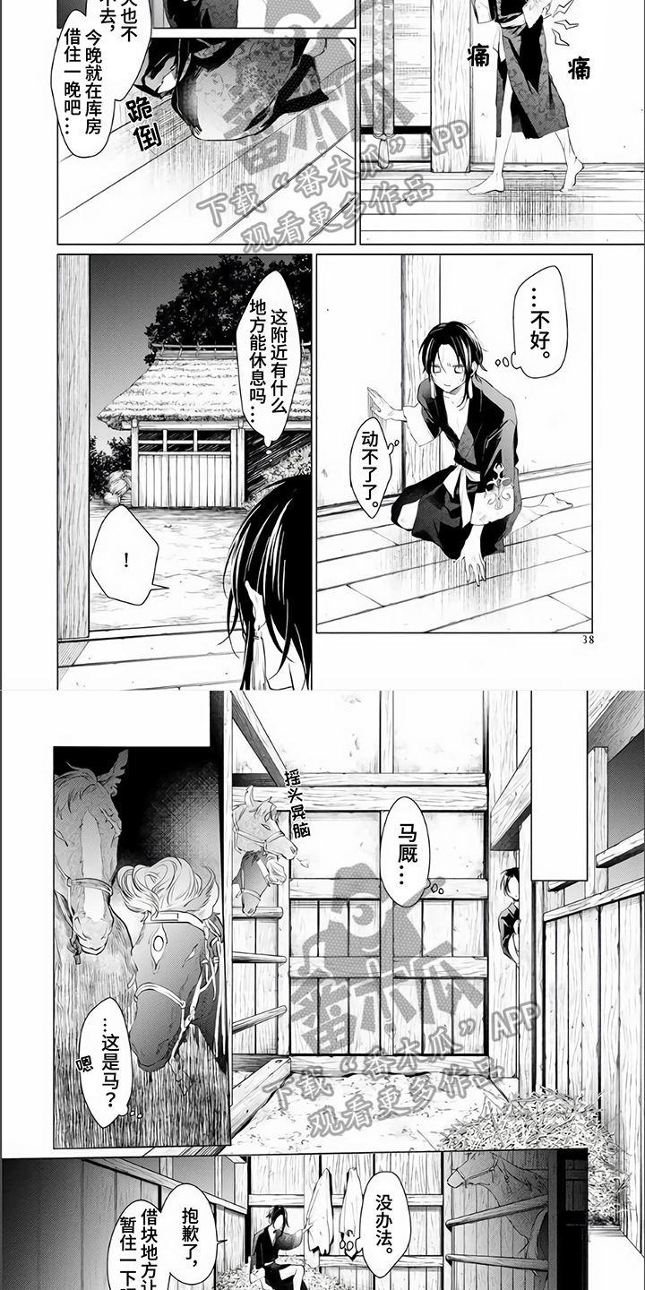 第4章：不放弃3