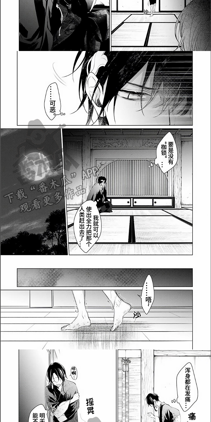 第4章：不放弃2