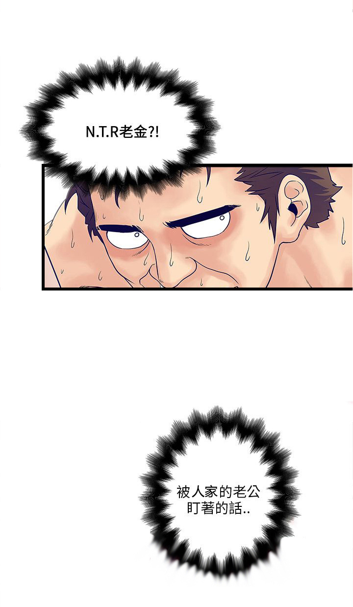 第7章：心理障碍3