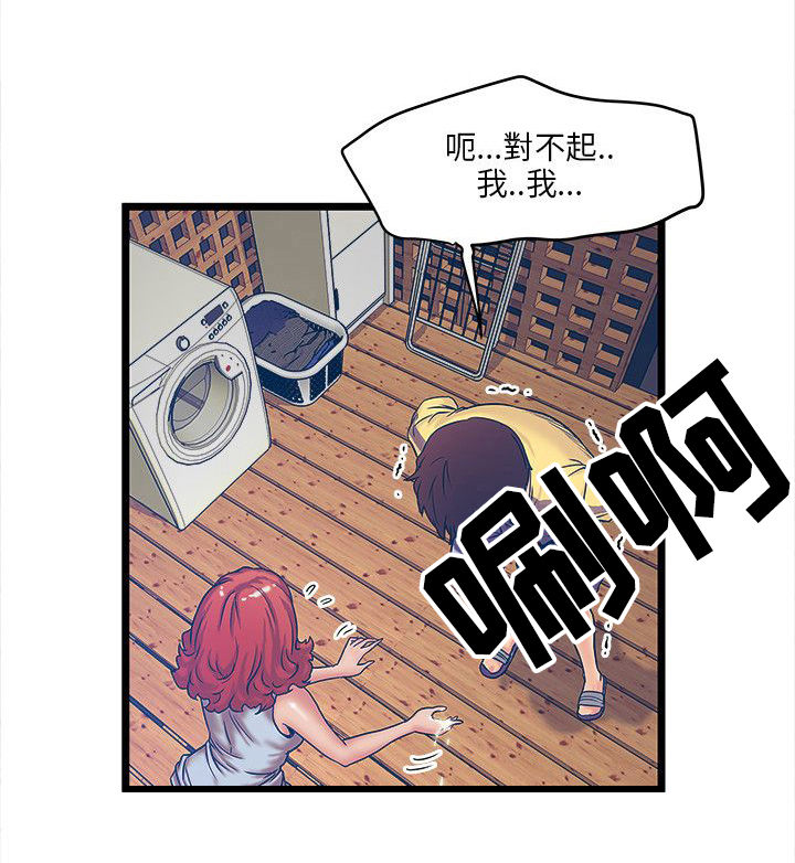 第2章：秃头老1