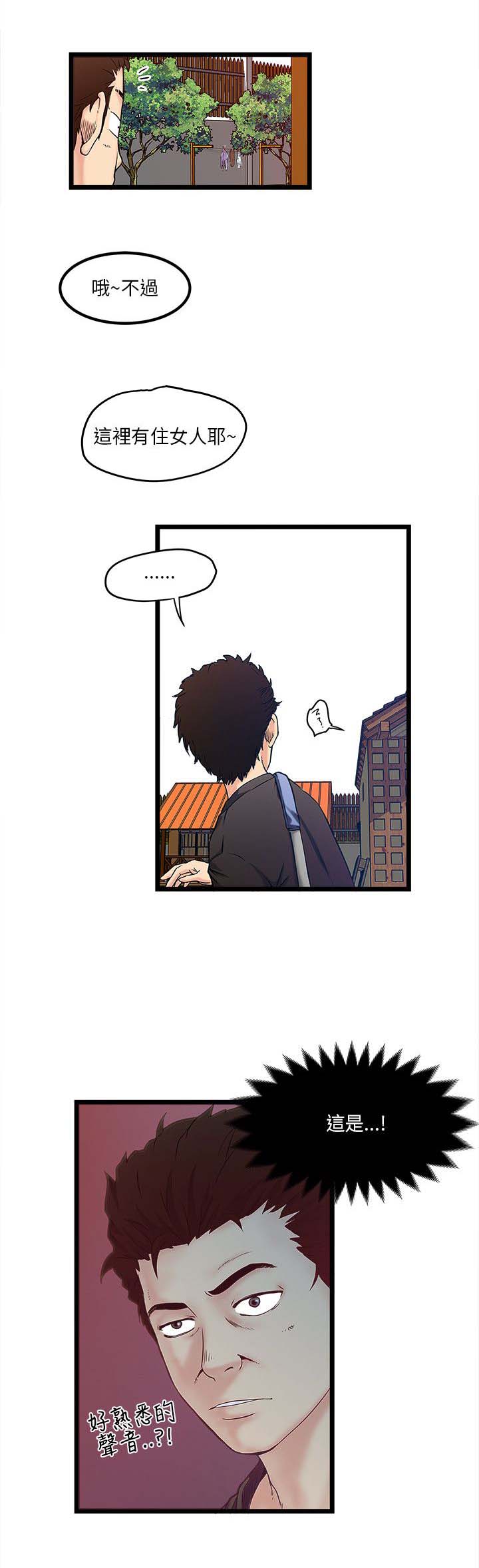 第1章：安全之家4