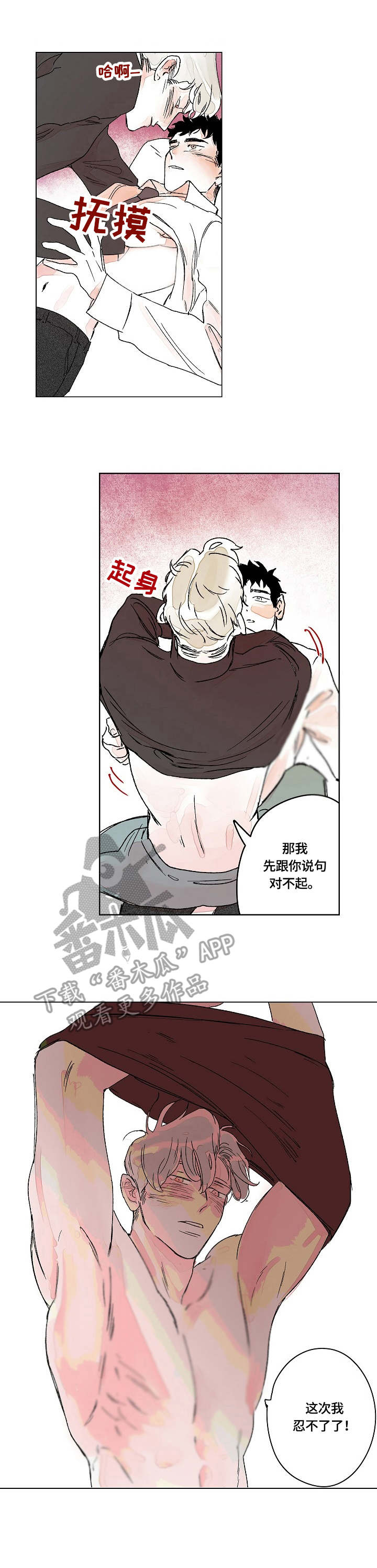 第14章：亲爱的1