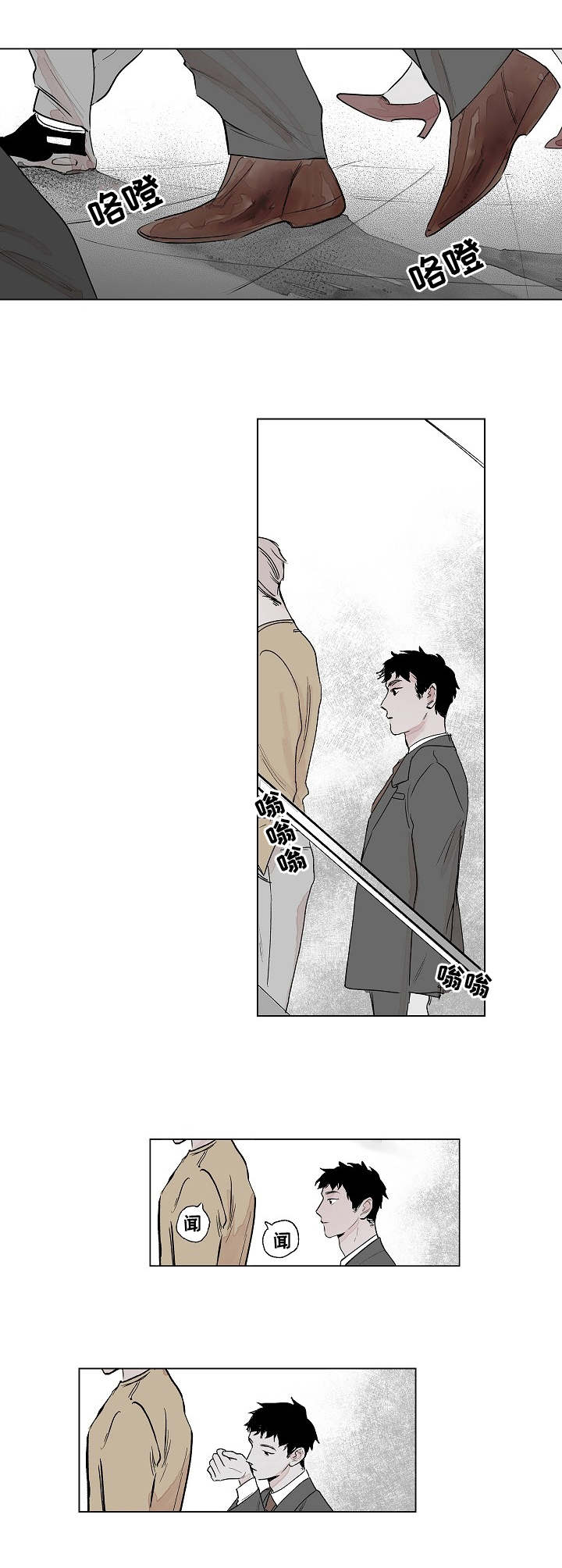 第1章：欧米伽0