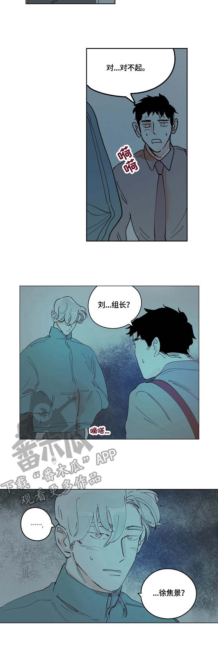 第9章：小动作2