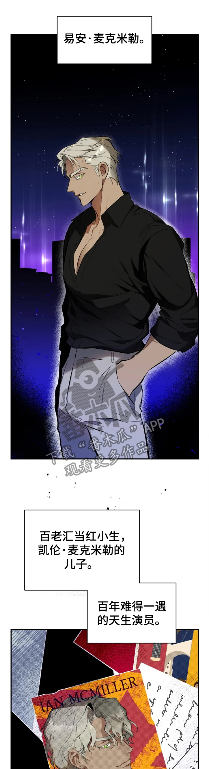 第51章：【番外】被抓现行0