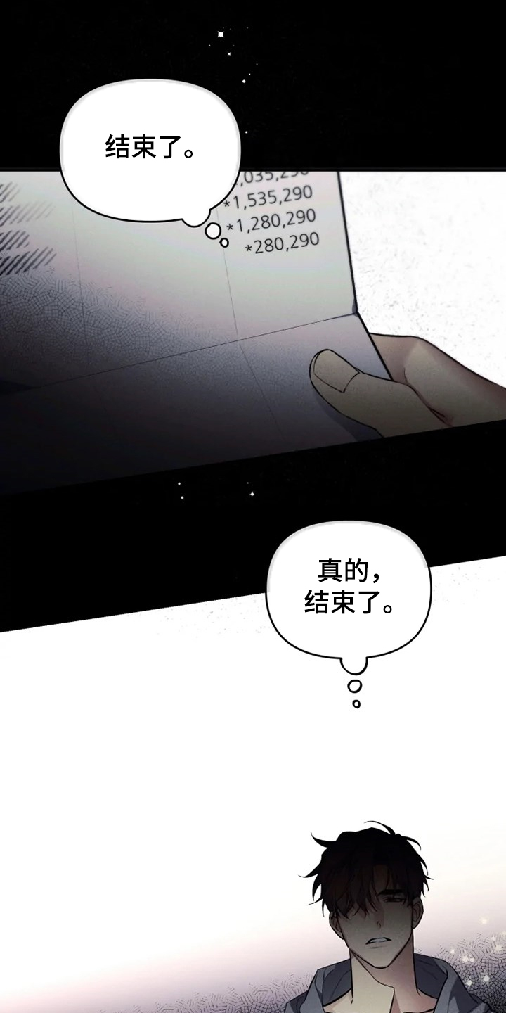 第59章：【番外】邻居搬家了0