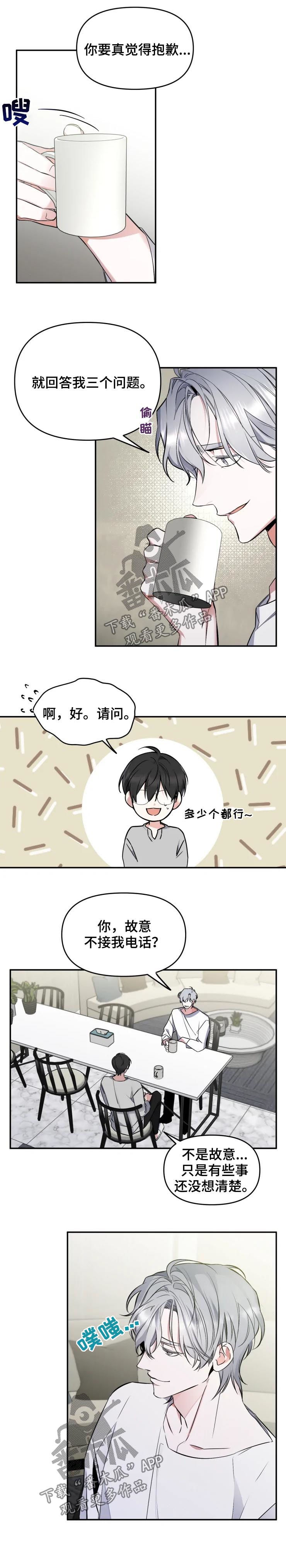 第35章：三个问题1