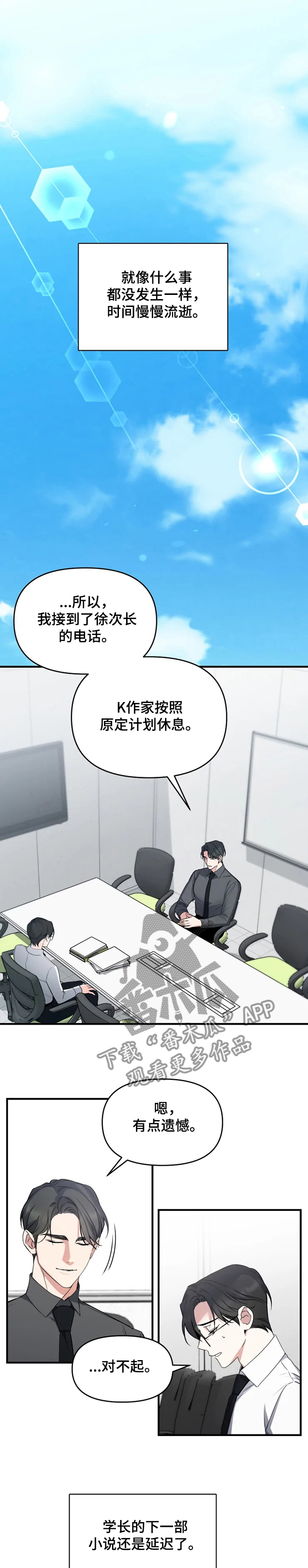 第47章：回家了0