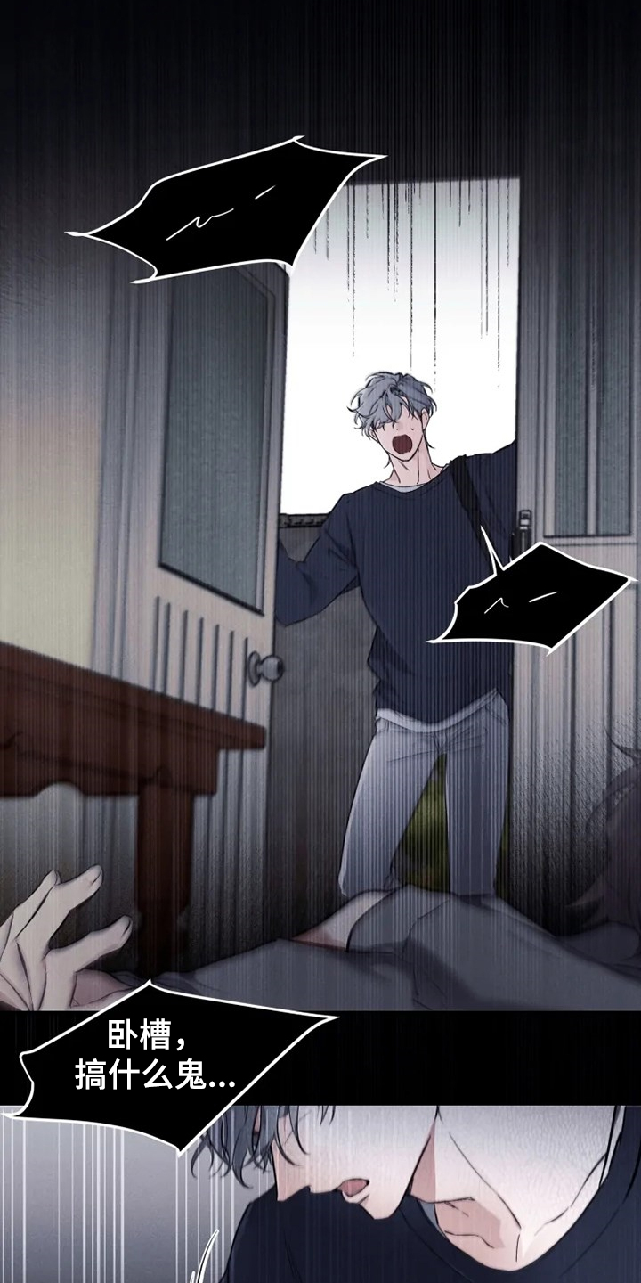 第59章：【番外】邻居搬家了4