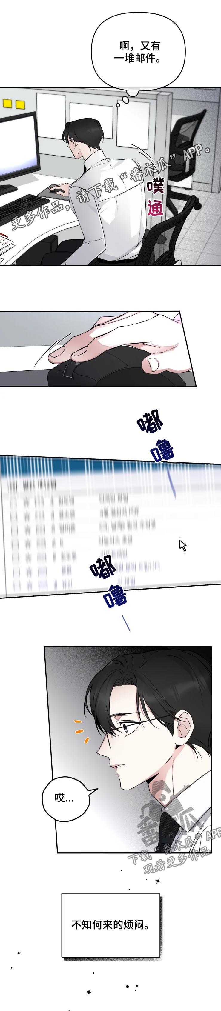 第42章：只谈工作0