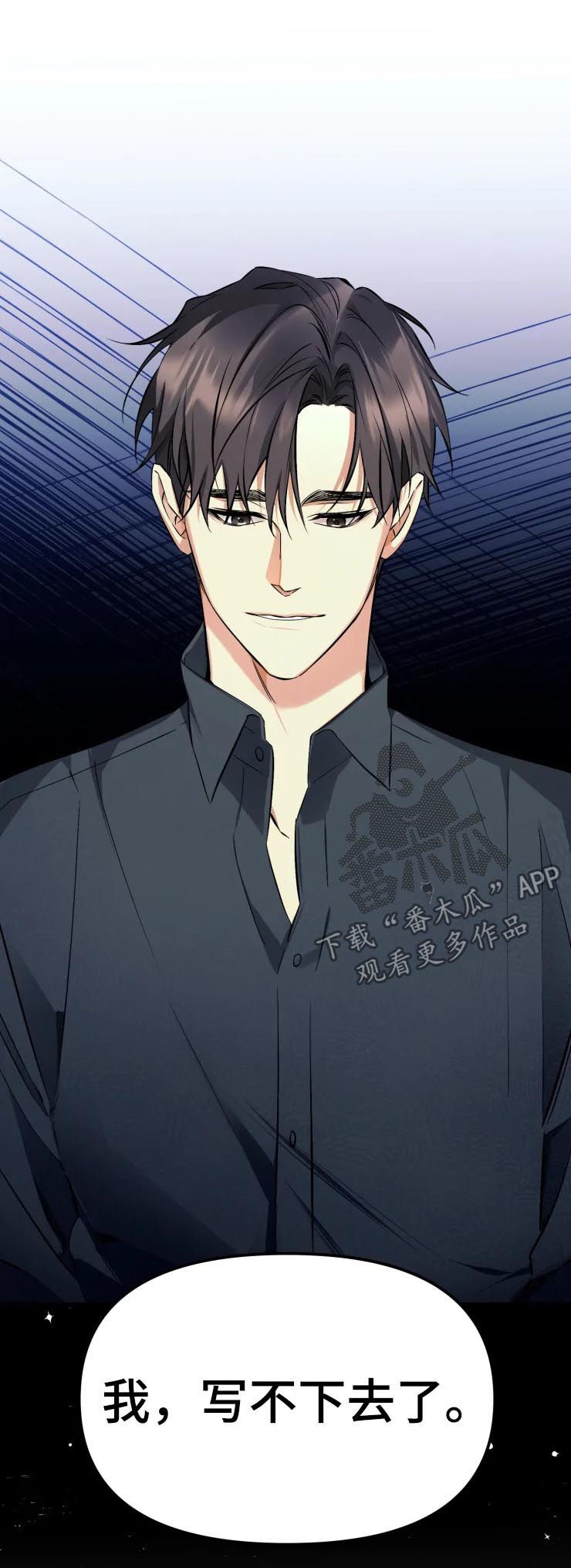 第43章：说你要出版4