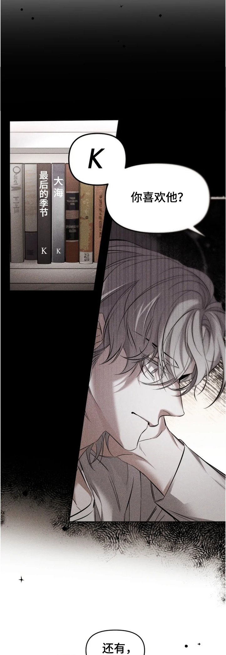 第46章：如果没有开始0