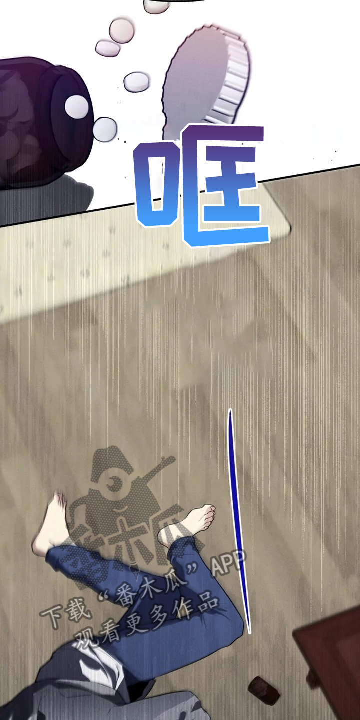 第59章：【番外】邻居搬家了2