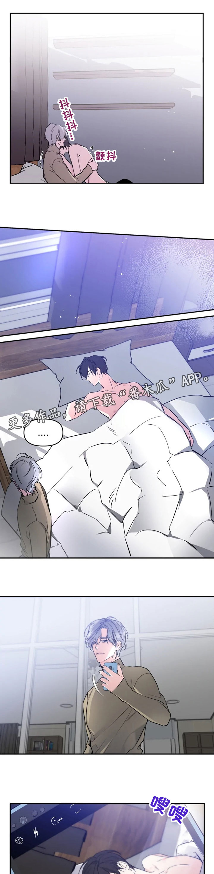 第28章：道不明的关系4