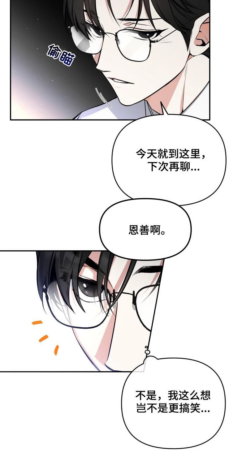 第43章：说你要出版3