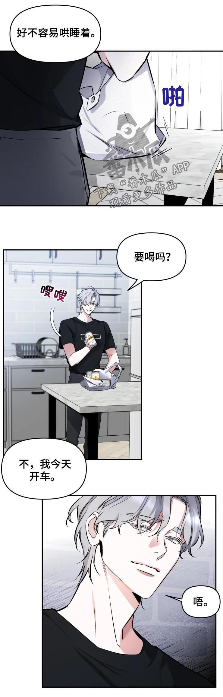 第39章：说什么4