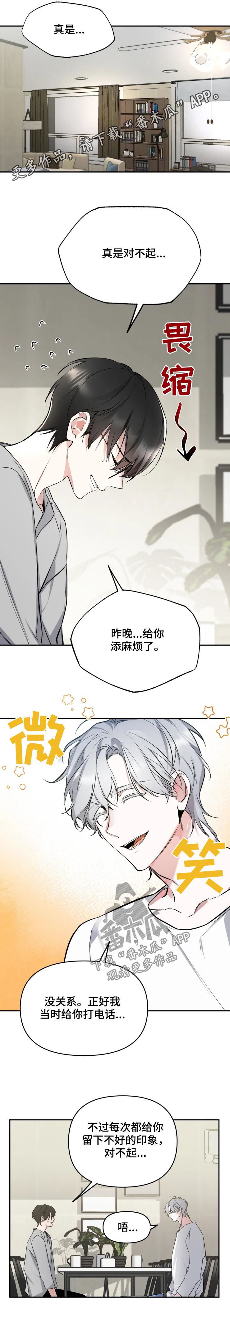 第35章：三个问题0