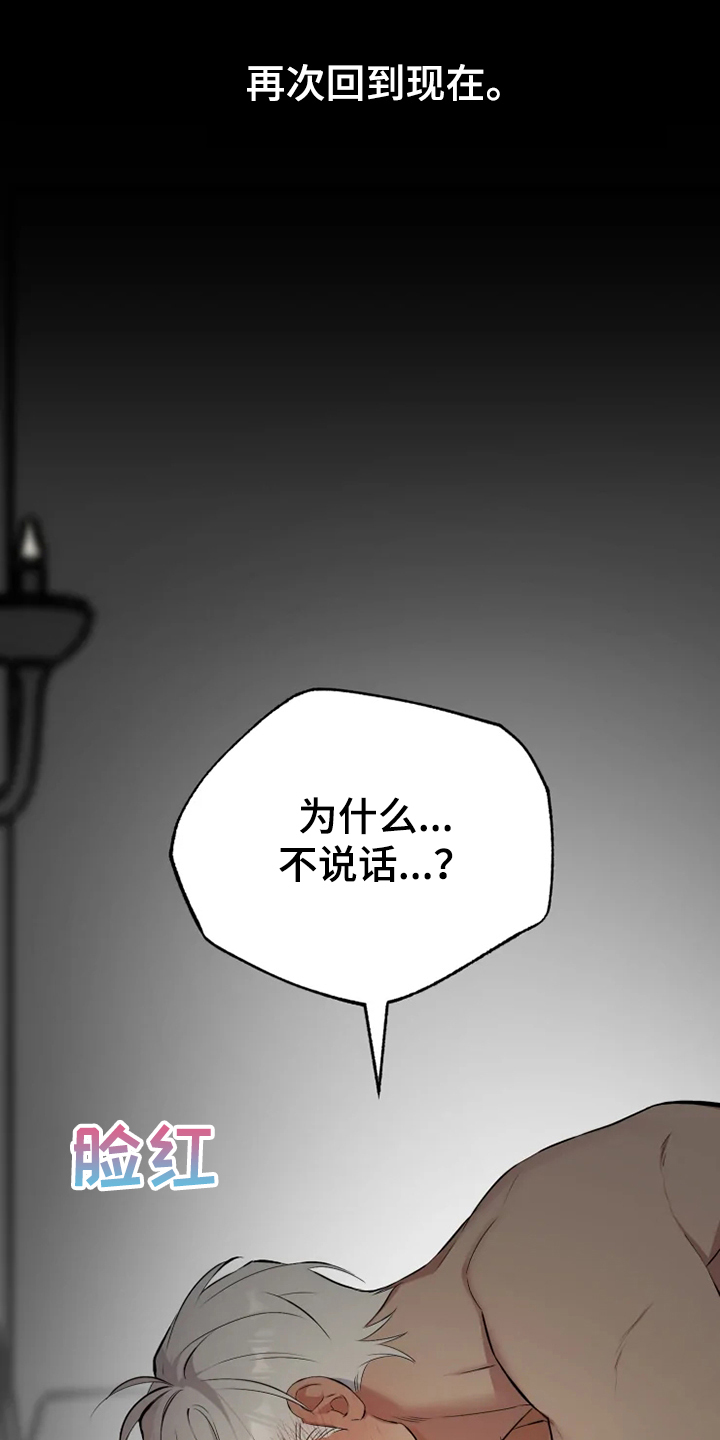 第57章：【番外】当做没发生0