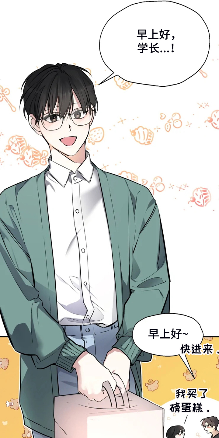 第60章：【番外】这才是你0