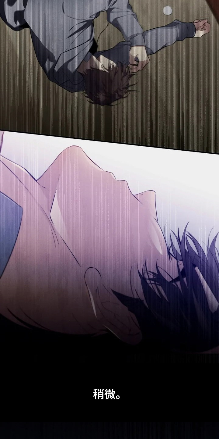 第59章：【番外】邻居搬家了3