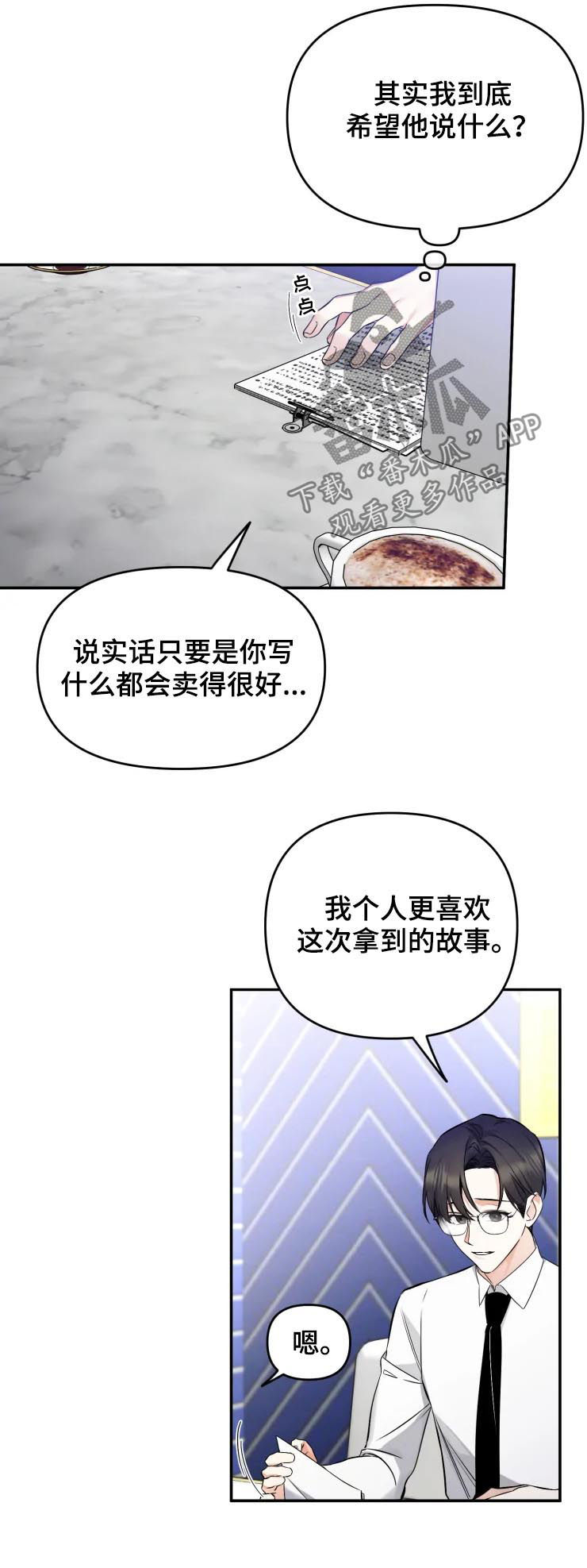 第43章：说你要出版1