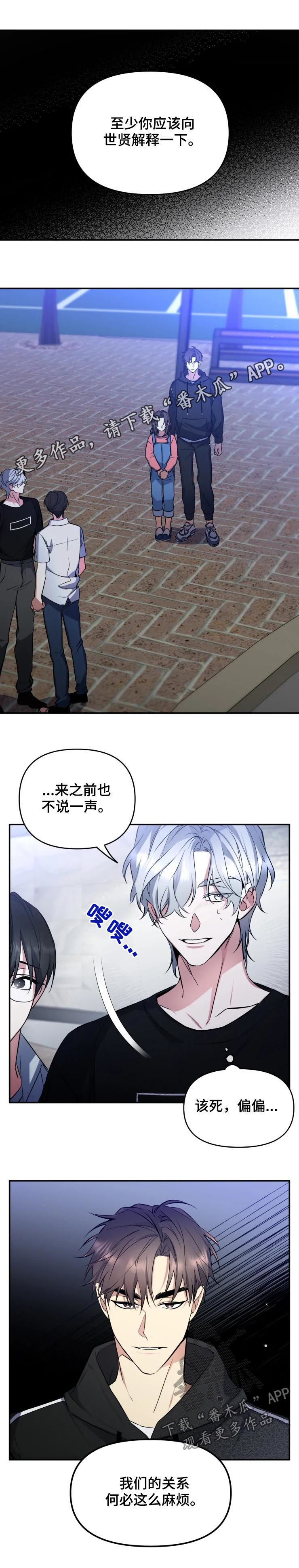 第39章：说什么0