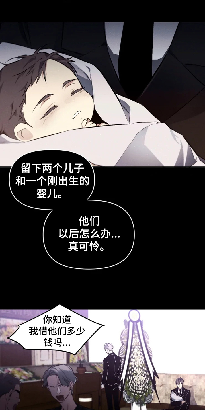 第62章：【番外完结】我要告诉你3