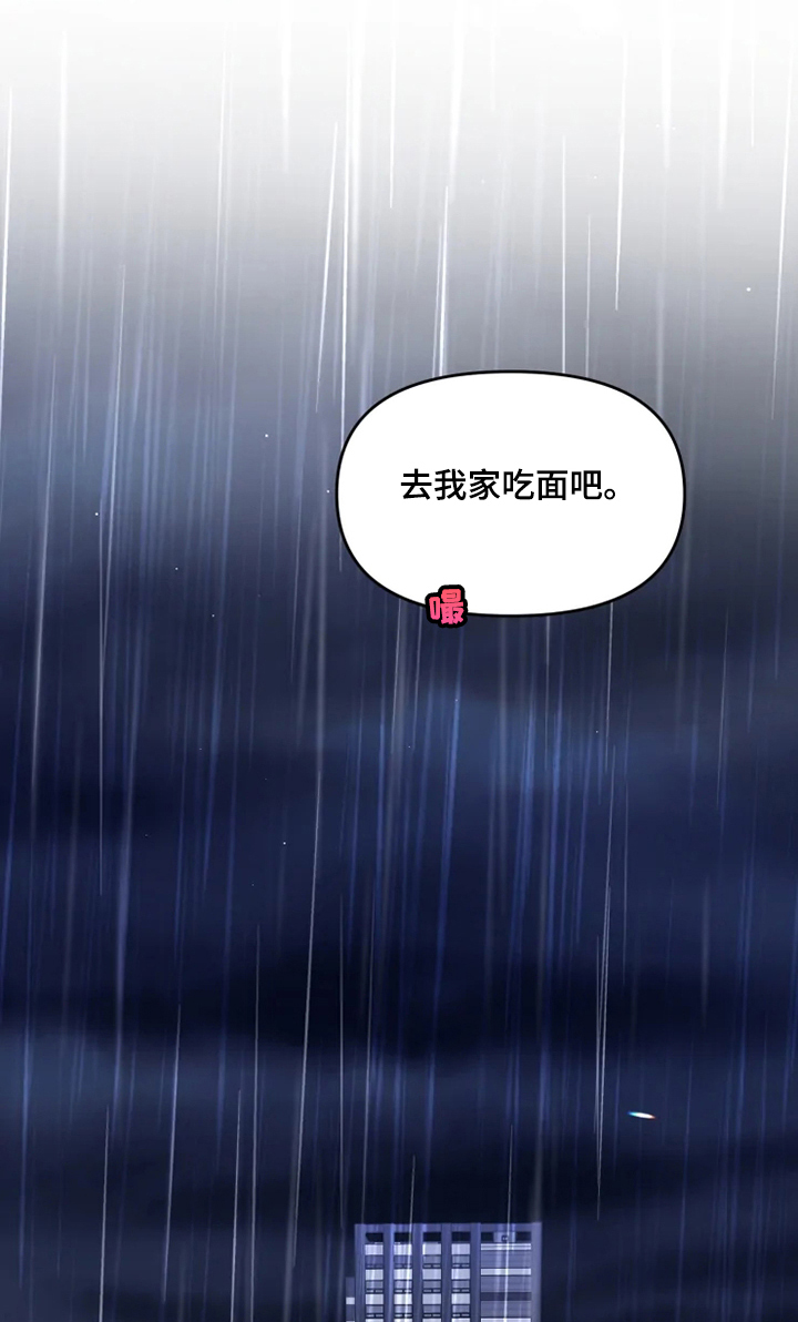 第50章：我是第一次~0