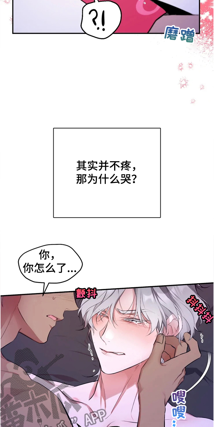 第56章：【番外】烦死了4