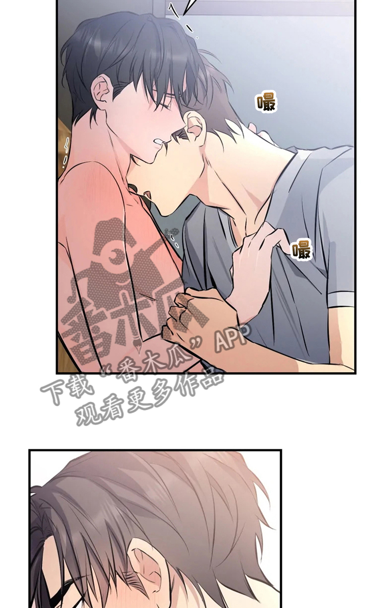 第50章：我是第一次~3