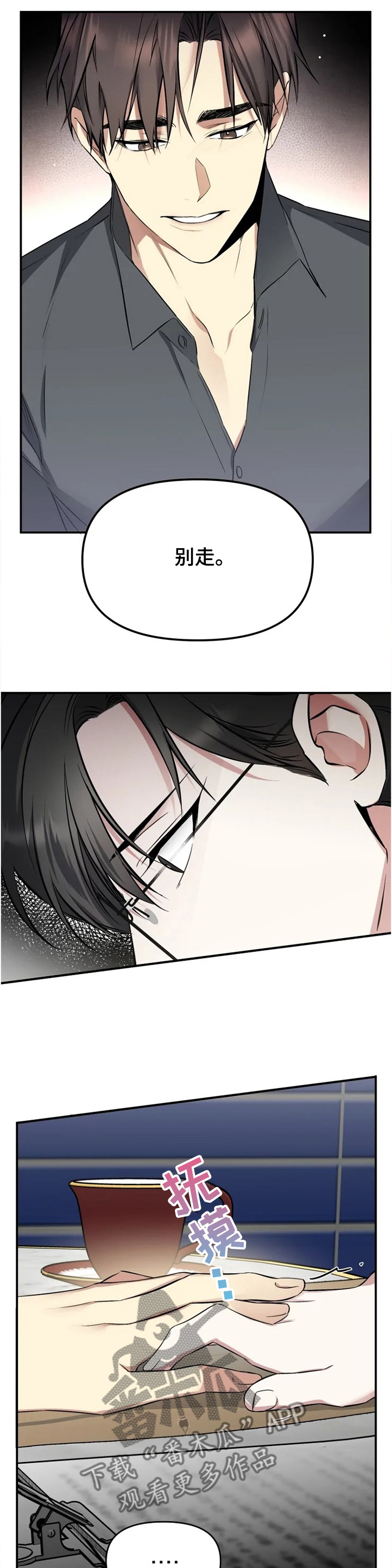 第45章：告诉我0