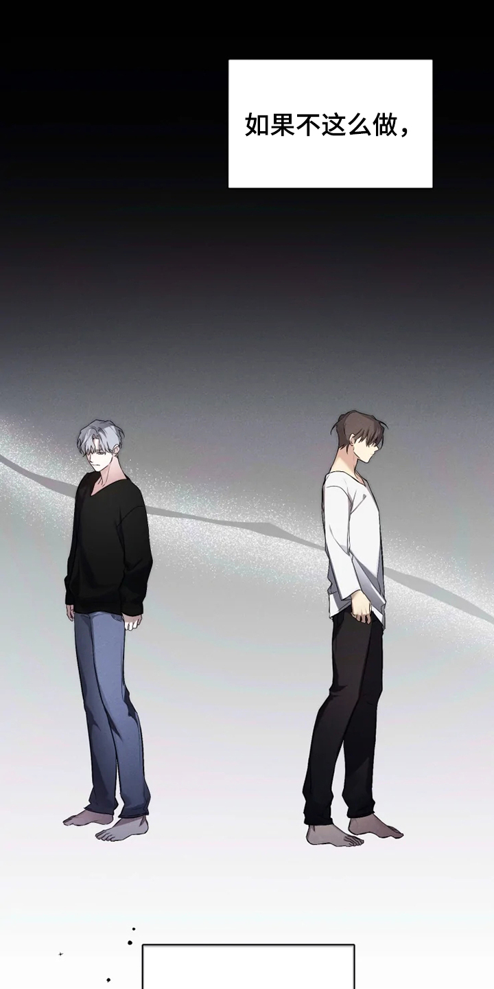 第62章：【番外完结】我要告诉你0