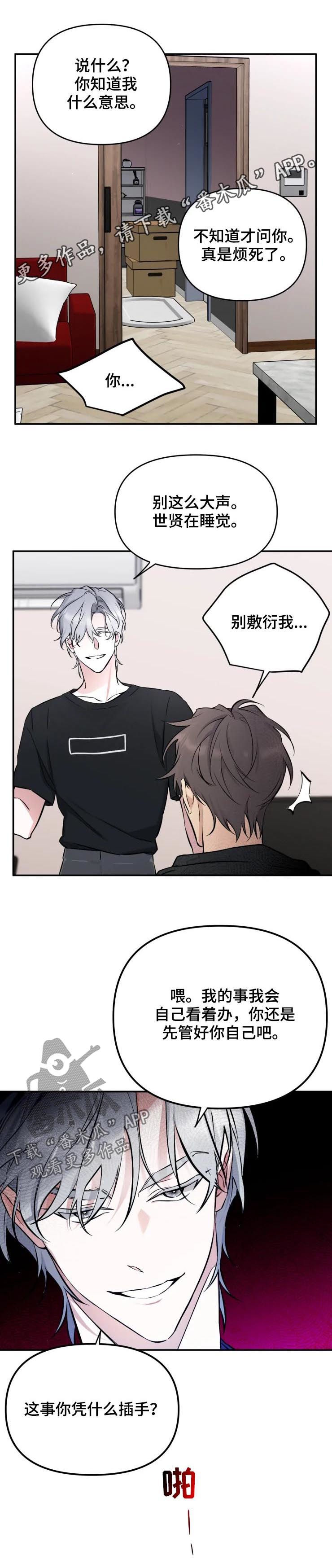 第40章：没资格0