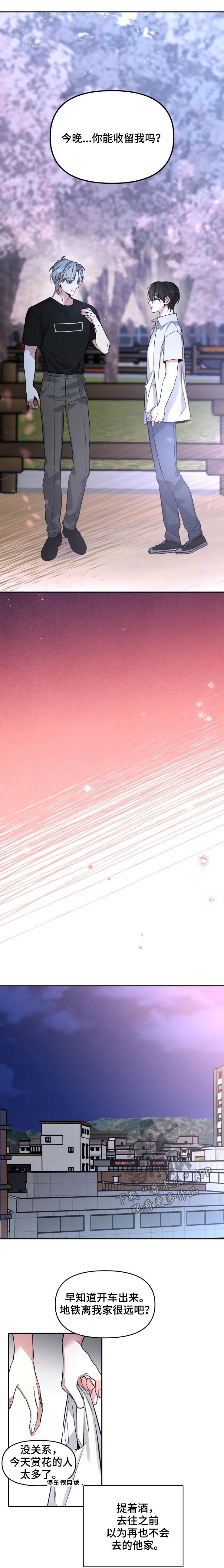 第38章：轻易被摧毁3