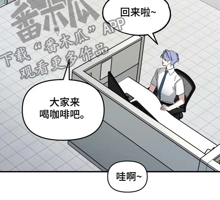 第48章：过得好吗？1