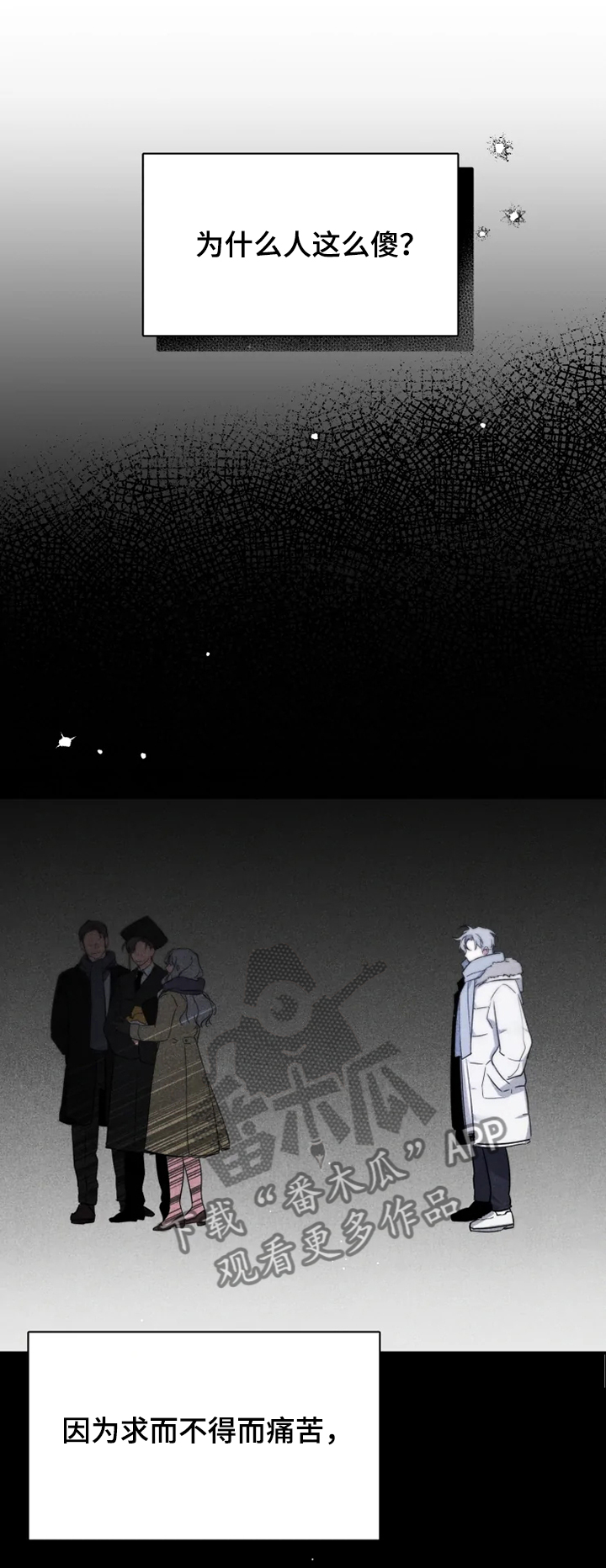 第54章：【番外】还是忘不掉0