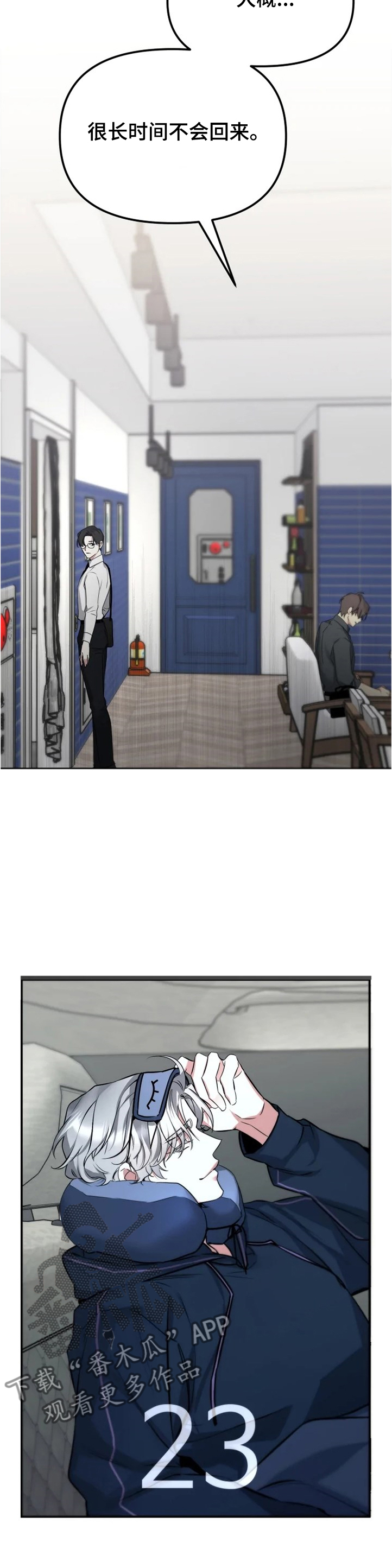 第45章：告诉我4