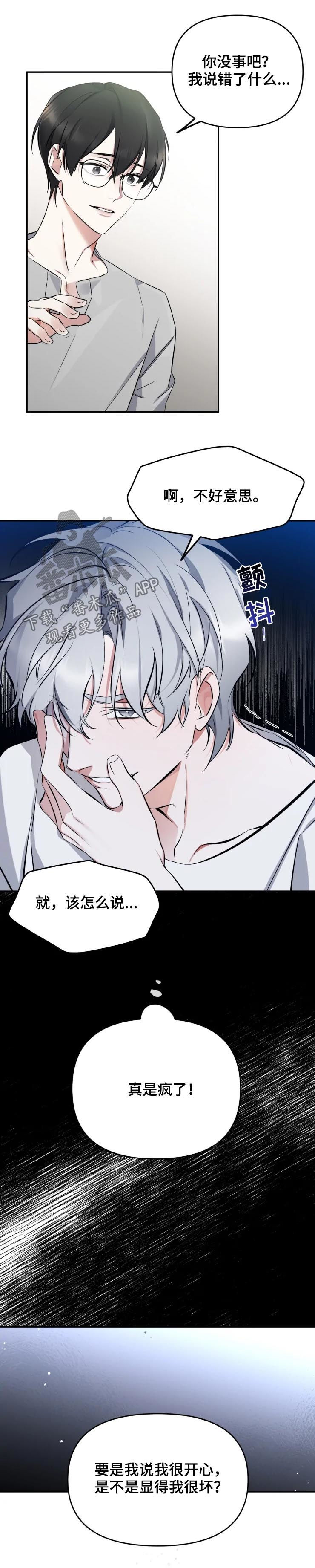 第35章：三个问题4