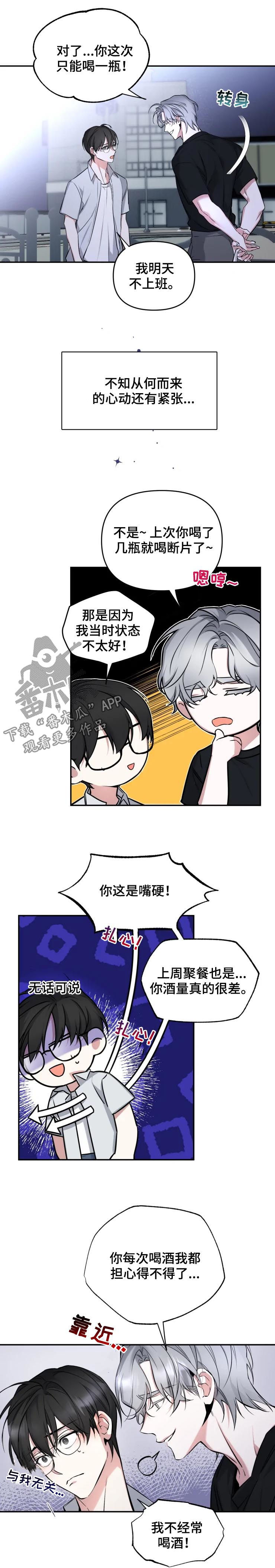 第38章：轻易被摧毁4